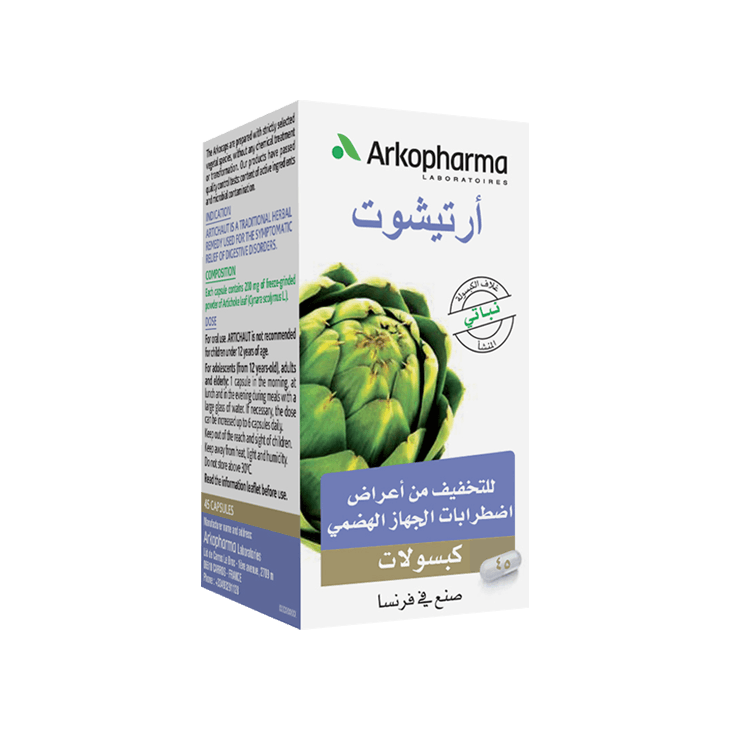 مكمل غذائي, أرتيشوت لتحسين الهضم, 45 كبسولة, أركوفارما