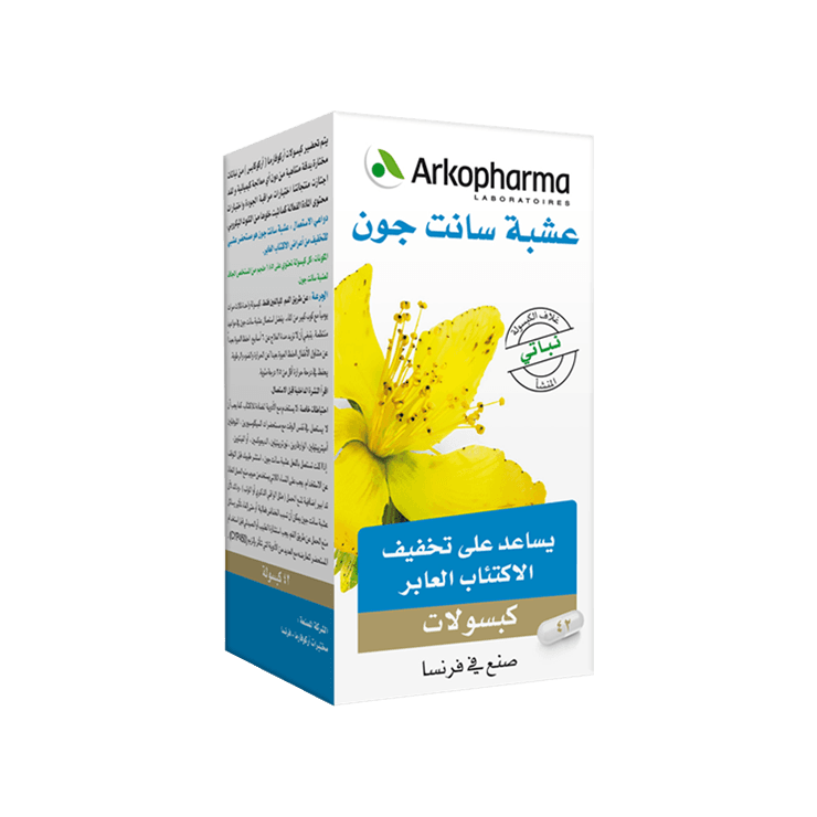 مكمل غذائي, كبسولات سانت جون, 45 كبسولة, أركوفارما