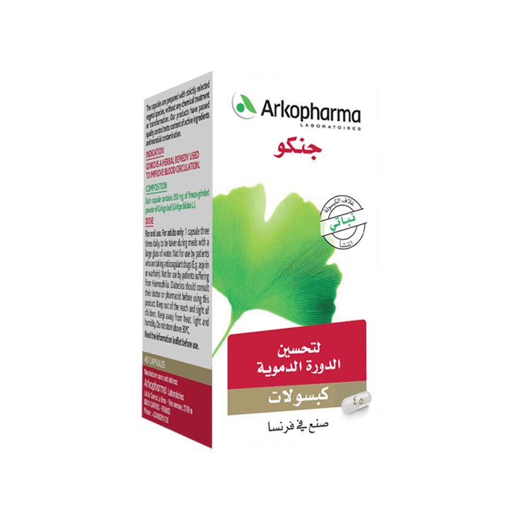 مكمل غذائي, جنكو كبسولات لدعم الدورة الدموية, أركوفارما