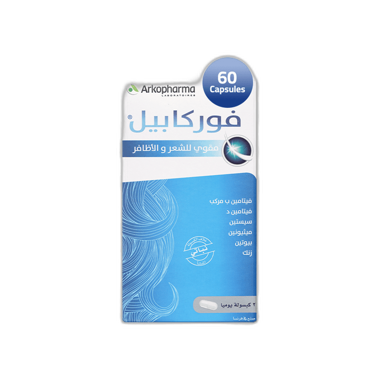 فوركابيل كبسولات, 60 كبسولة