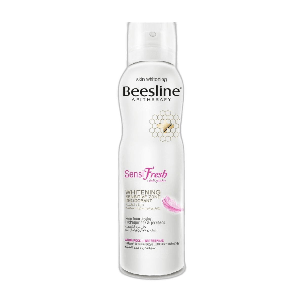 سبراي للجسم سنسي فريش, مزيل رائحة لتفتيح المناطق الحساسة, 150 مل