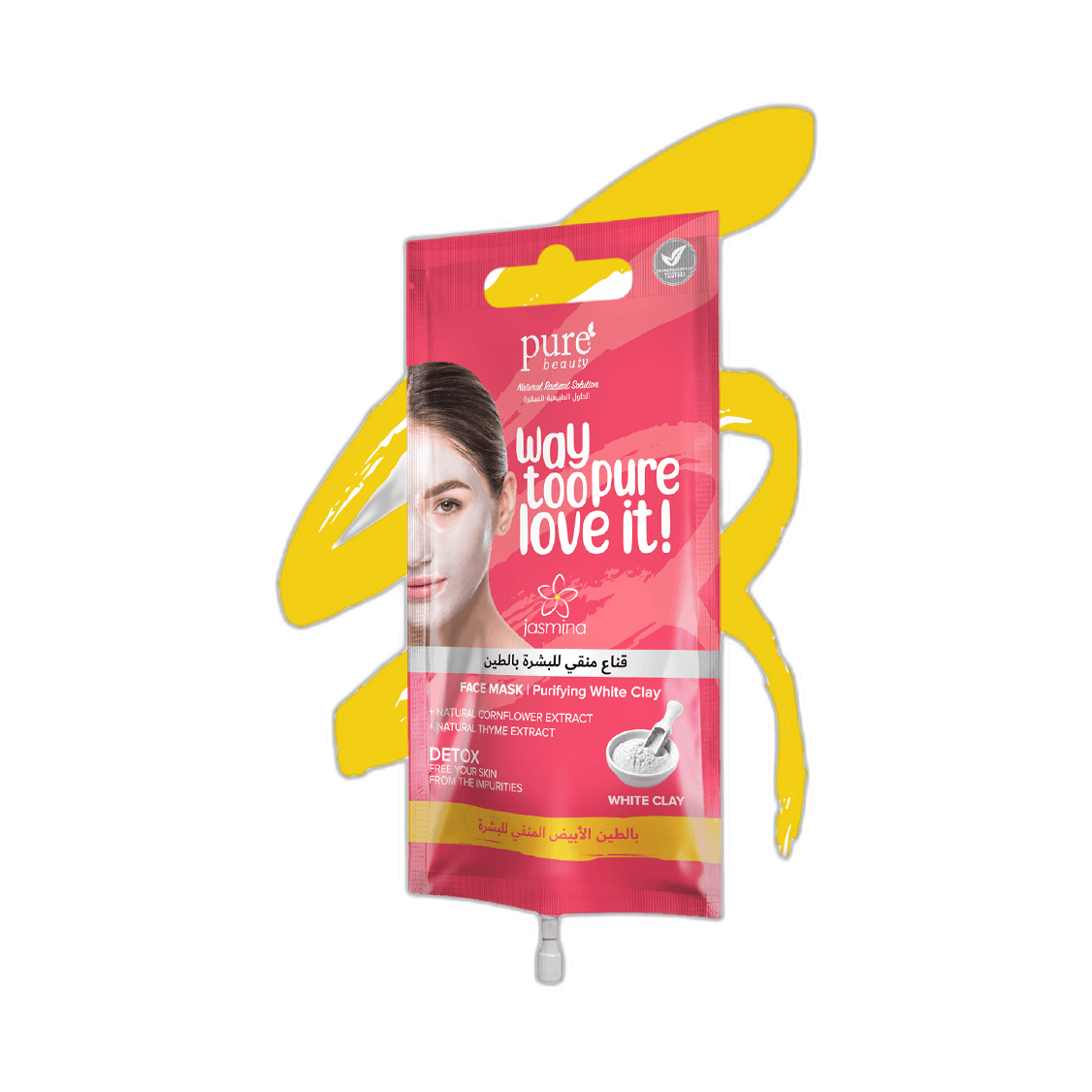 كريم قناع منقي, بالطين الأبيض, 15 مل