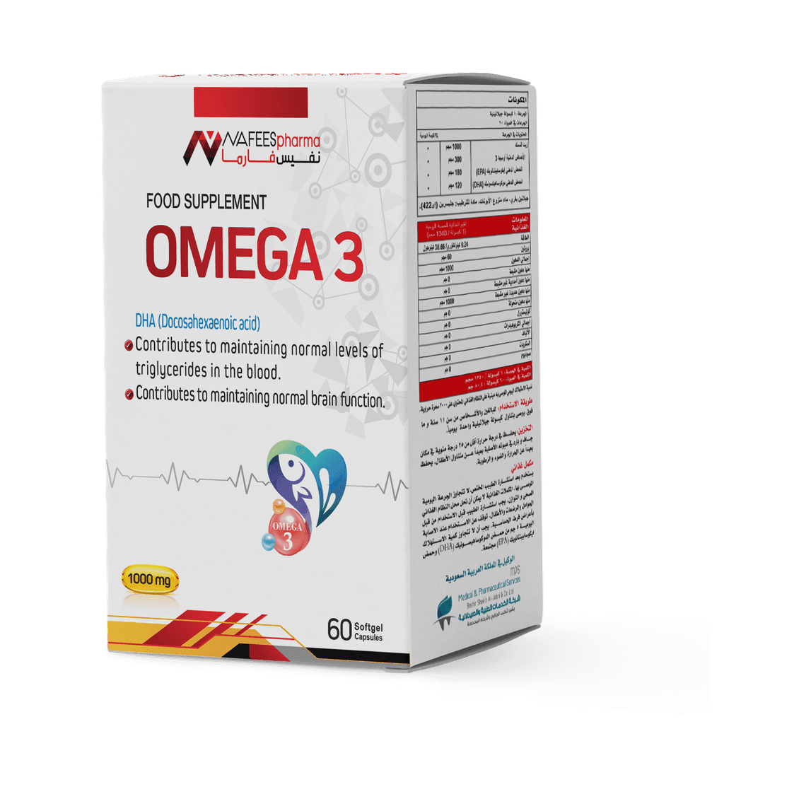 أوميجا 3, 60 كبسولة