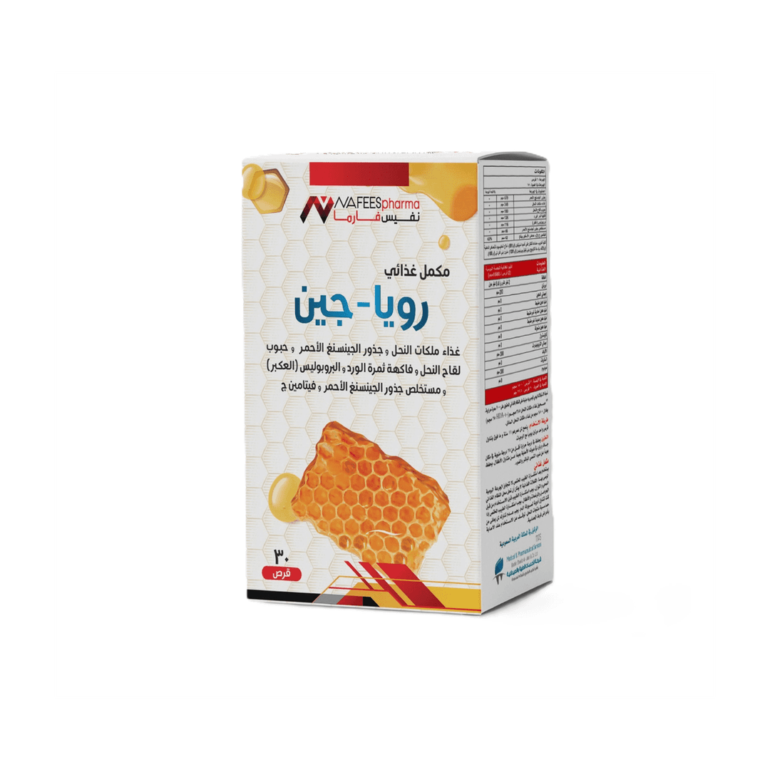 رويا جين, 30 كبسولة