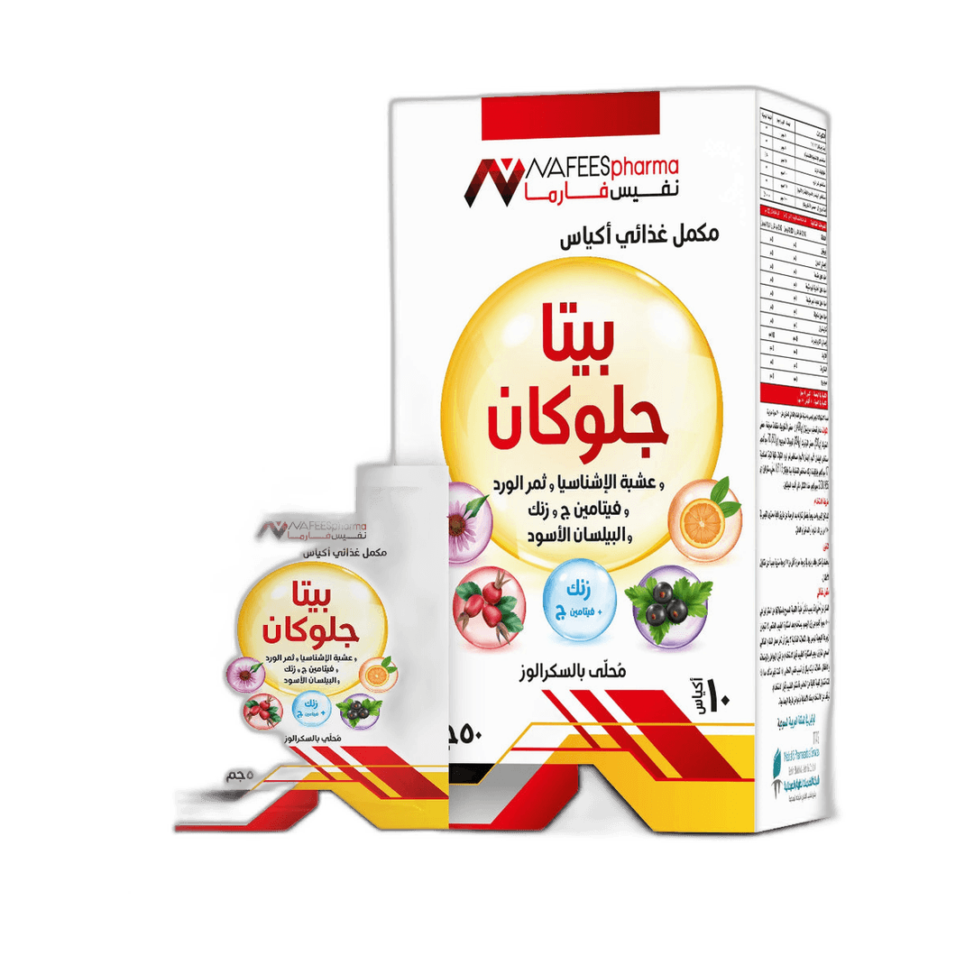 بيتا جلوكان, 10 أكياس