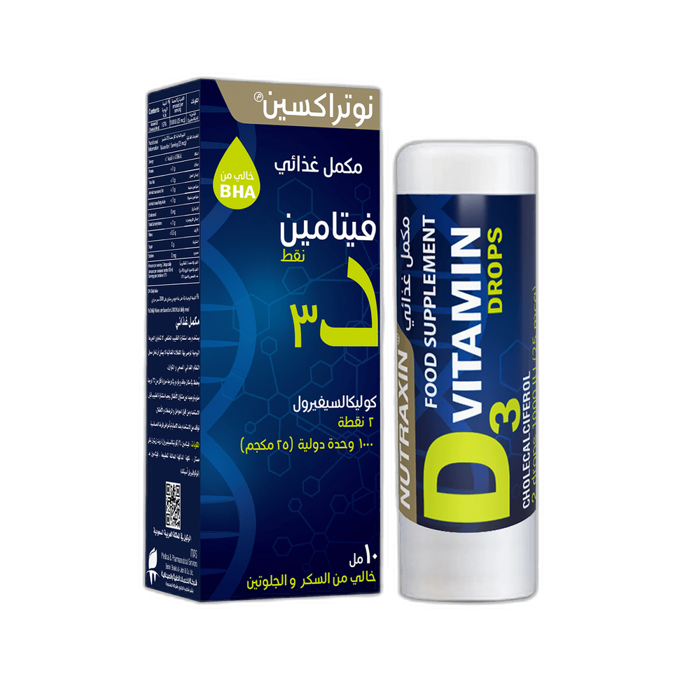 فيتامين د3, نقط, 10 مل