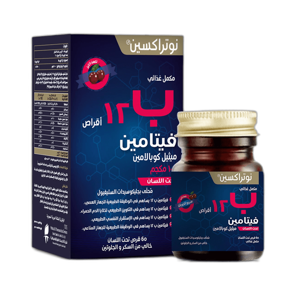 فيتامين ب12, 60 قرص تحت اللسان