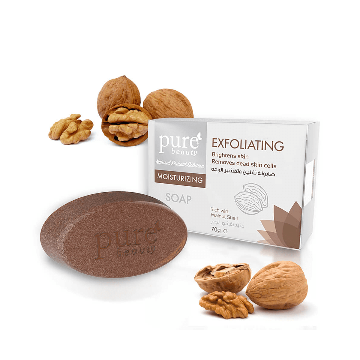 صابونة تفتيح وتقشير الوجه, بيور بيوتي, 70 جرام