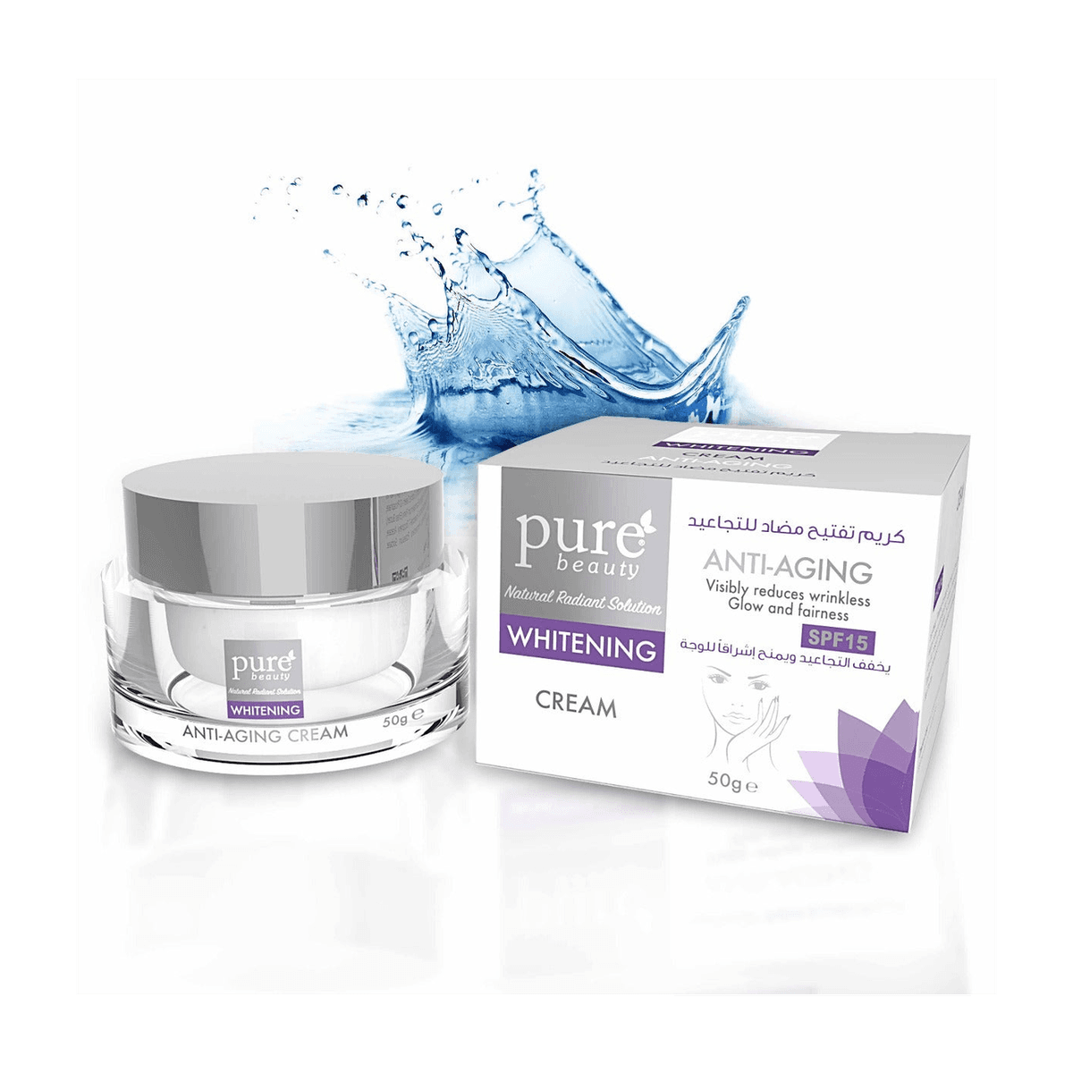 كريم لتفتيح الوجه مضاد للتجاعيد, بيور بيوتي, 50 جرام