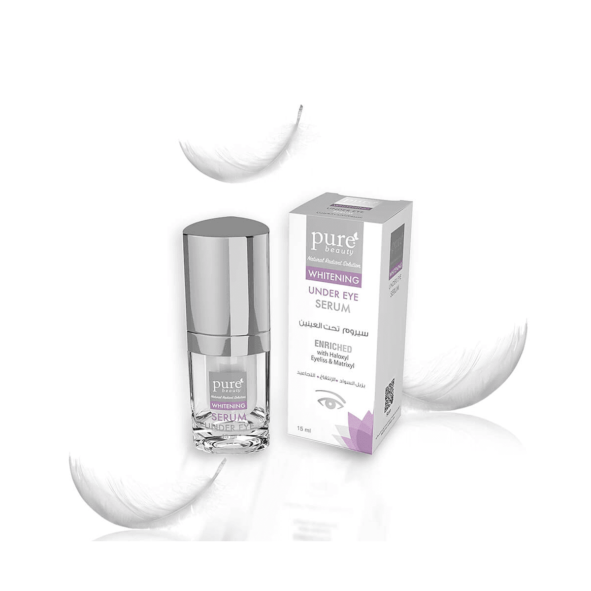 سيروم تحت العين, بيور بيوتي, 15 مل, لتقليل السواد والانتفاخ والتجاعيد