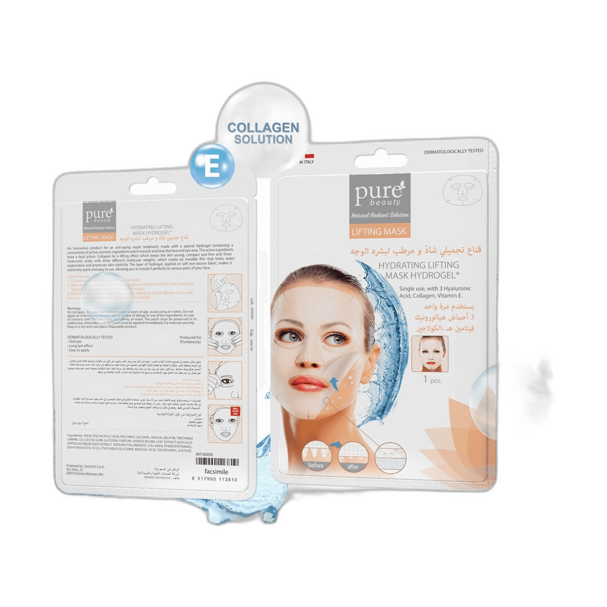 قناع تجميلي مضاد للتجاعيد, بيور بيوتي, 1 قطعة