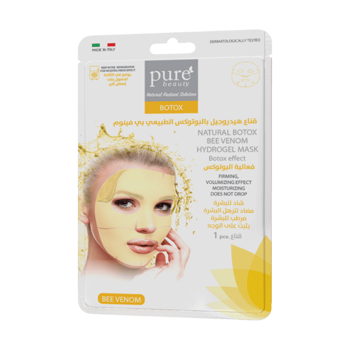 ماسك هيدرو جل بالبوتوكس الطبيعي بي فينيوم, بيور بيوتي, بوتوكس