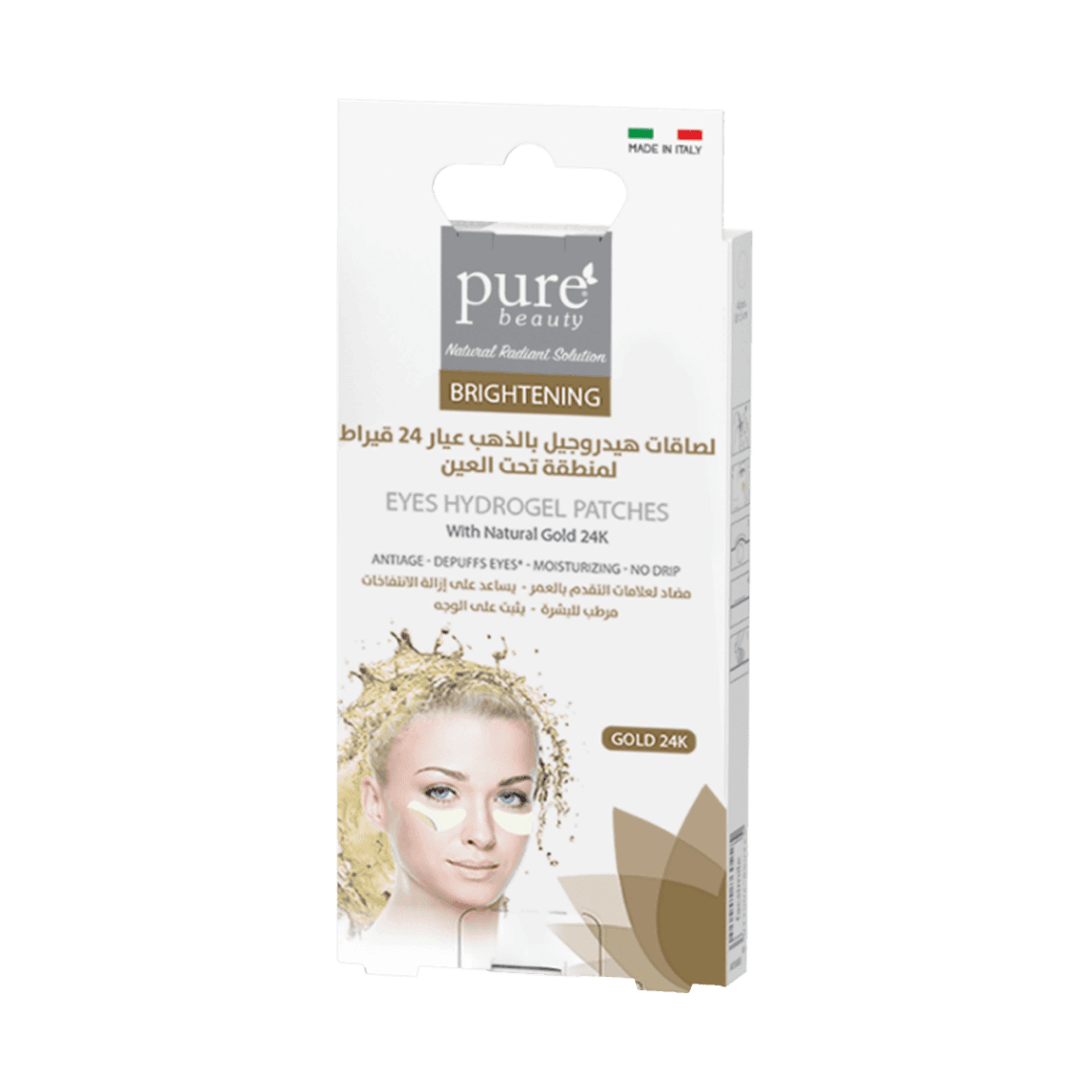 لصاقات هيدروجيل بالذهب 24 قيراط لإضاءة الوجه, بيور بيوتي