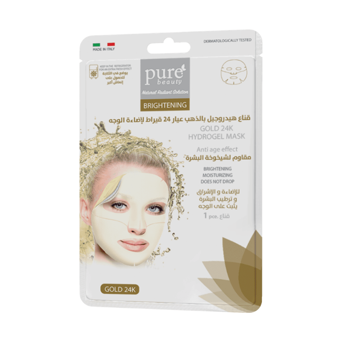 ماسك هيدرو جل بالذهب 24 قيراط لإضاءة الوجه, بيور بيوتي