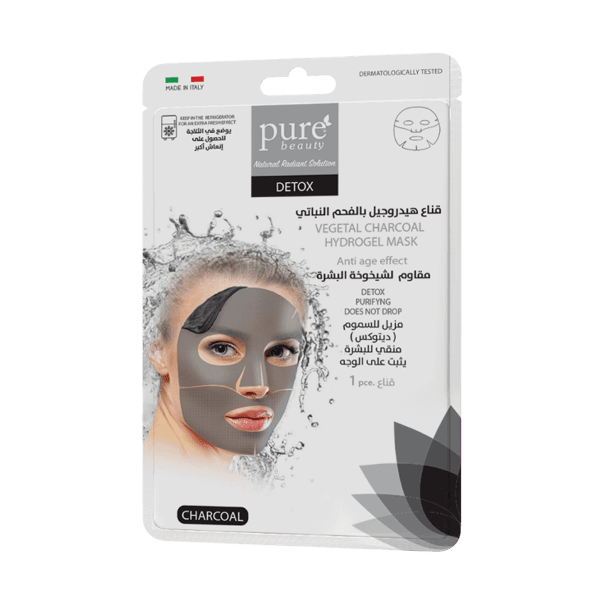 ماسك هيدرو جل بالفحم النباتي, بيور بيوتي