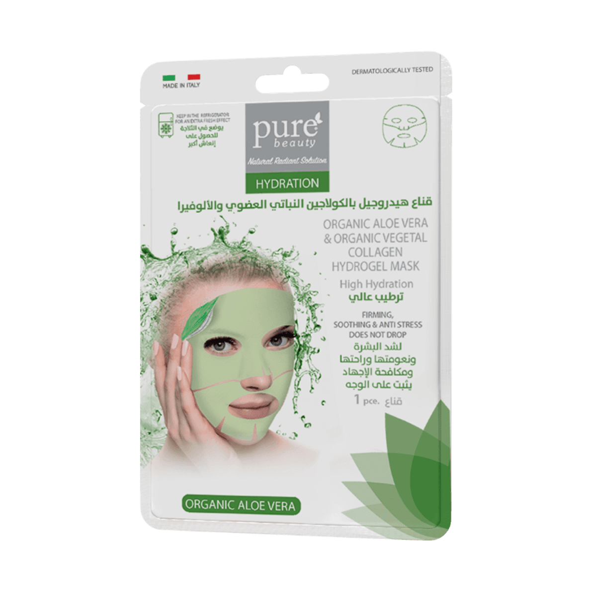 ماسك هايدرو جل بالكولاجين النباتي العضوي والألوفيرا, بيور بيوتي