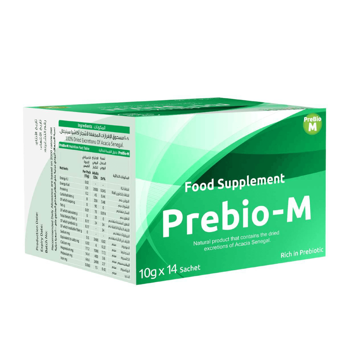 بيرفكت لايف بريبيو إم, بريبايوتيك غذاء طبيعي لبكتيريا نافعة, 14 ظرف