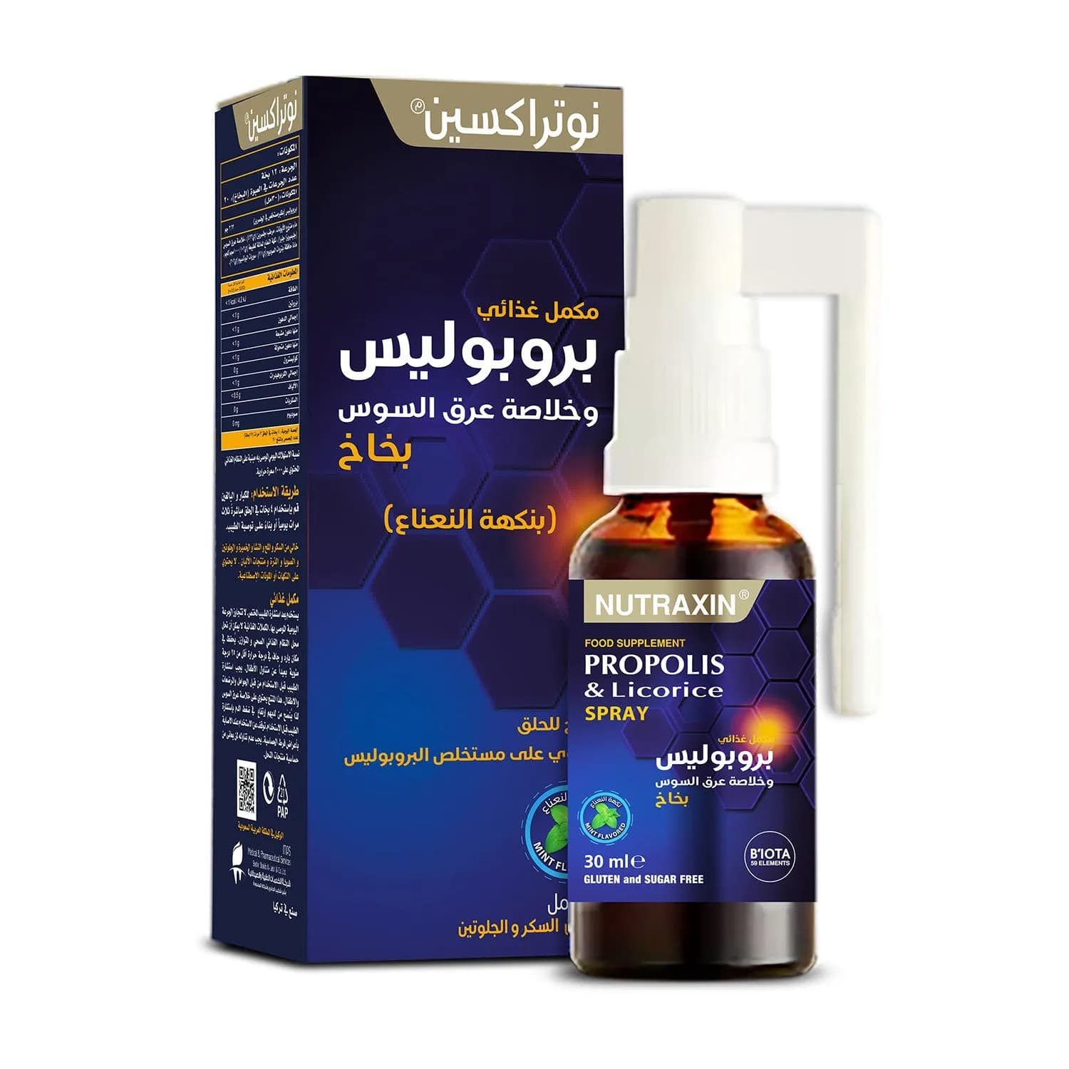مكمل غذائي بروبوليس وخلاصة عرق السوس بخاخ 30 مل