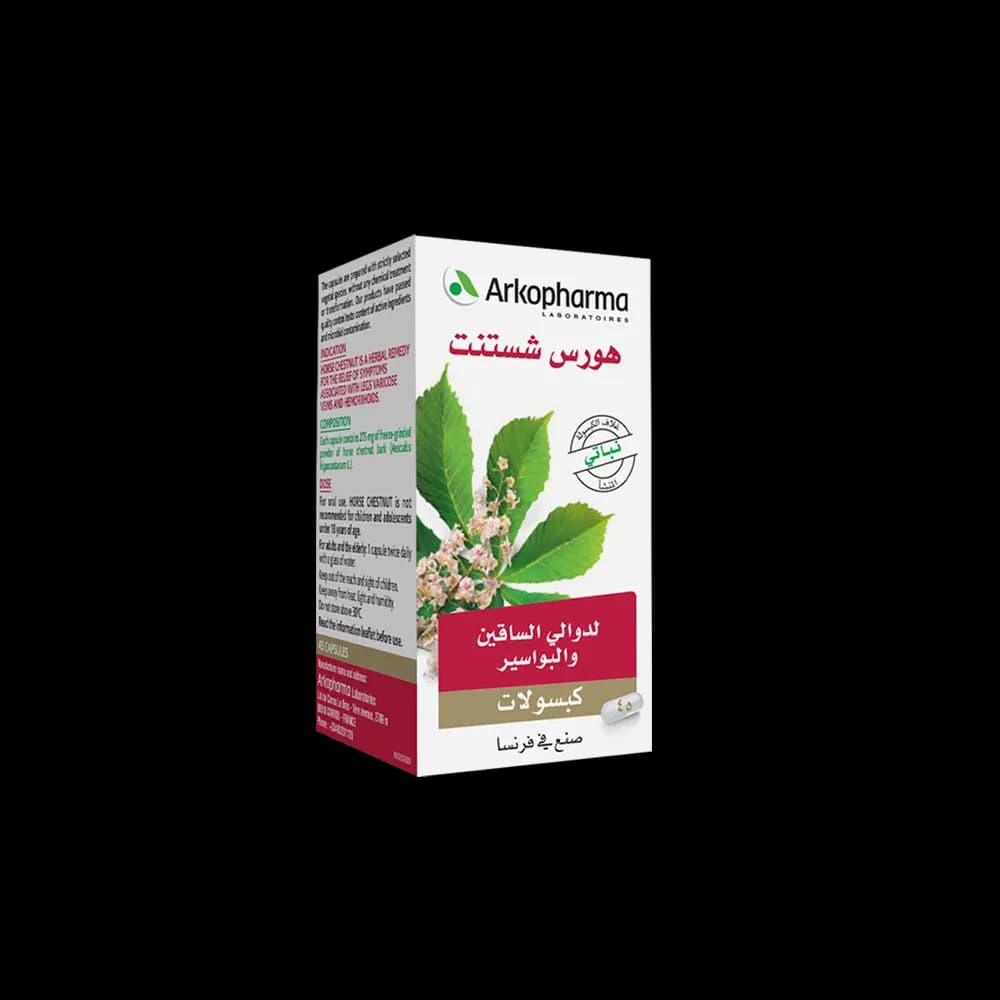 هورس شيستنت من اركوفارما- 45 كبسولة | Arkopharma