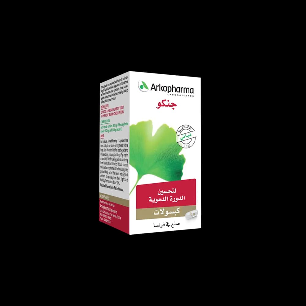 مكمل غذائي من اركوفارما- جنكو كبسولات لتحسين الدورة الدموية | Arkopharma