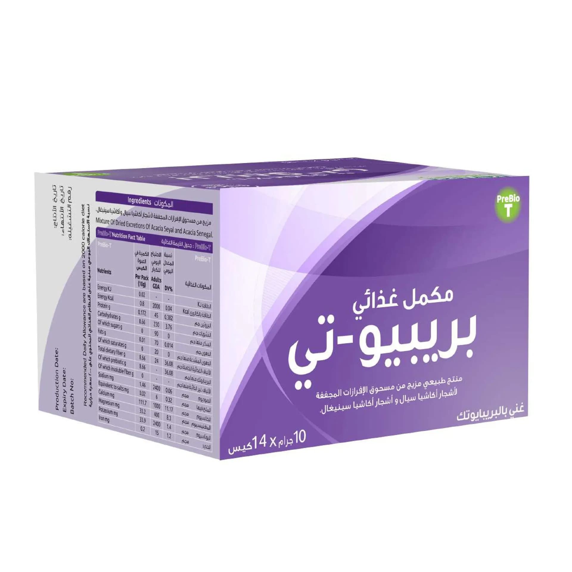 مكمل غذائي- بريبيو تي - غذاء طبيعي لبكتيريا الحياة البريبايوتيك ‫(14ظرف)