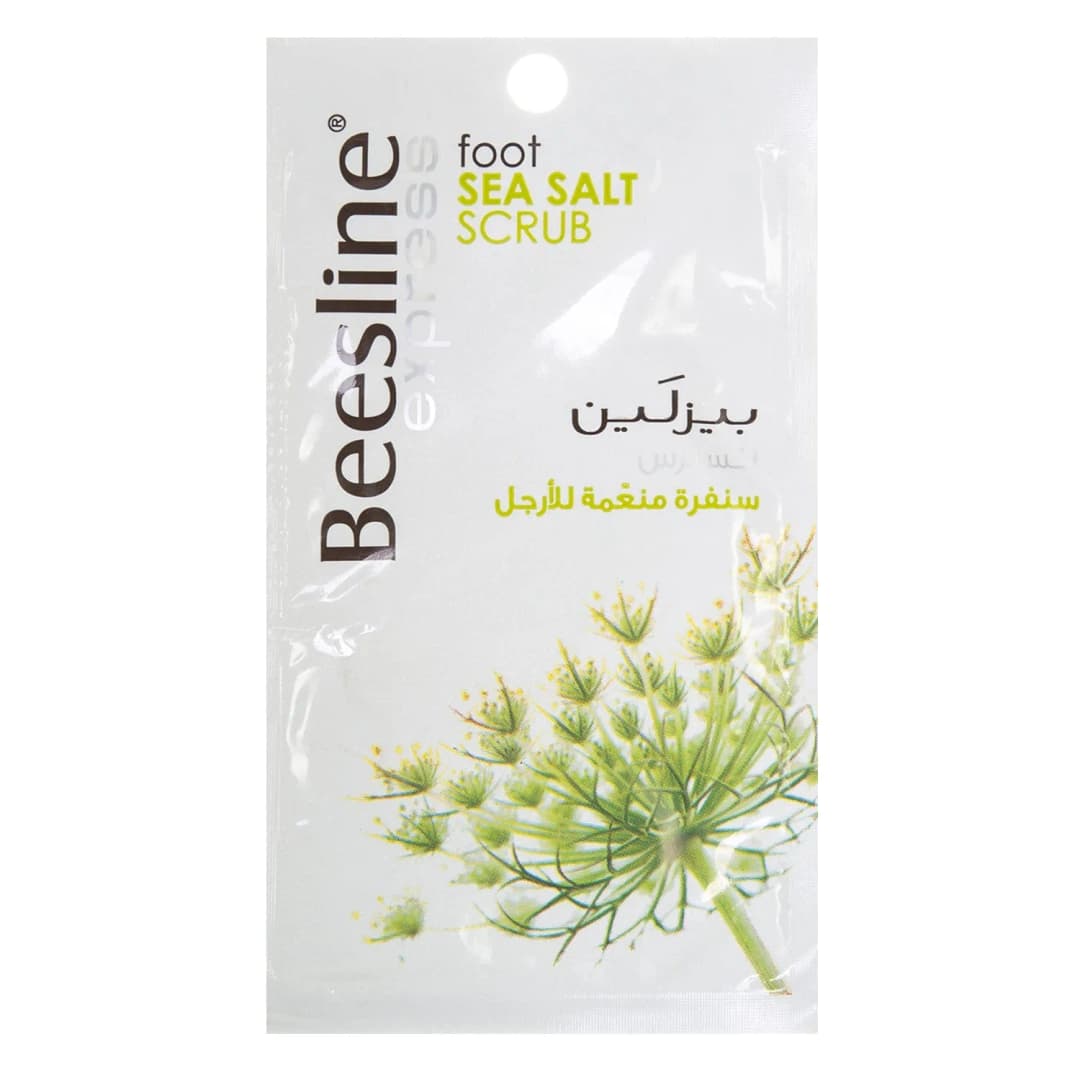 مقشر منعم للأرجل بالأملاح والمعادن البحرية - 25 جرام من بيزلين | Beesline