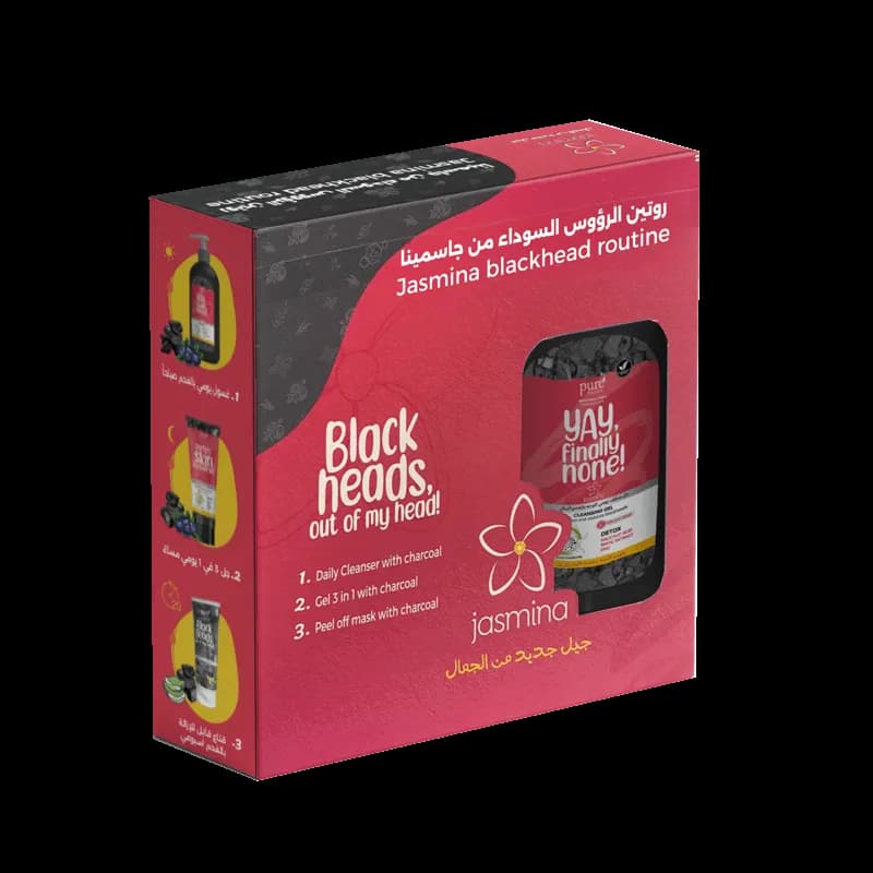 مجموعة الرؤوس السوداء (BLACK Heads) | JASMINA
