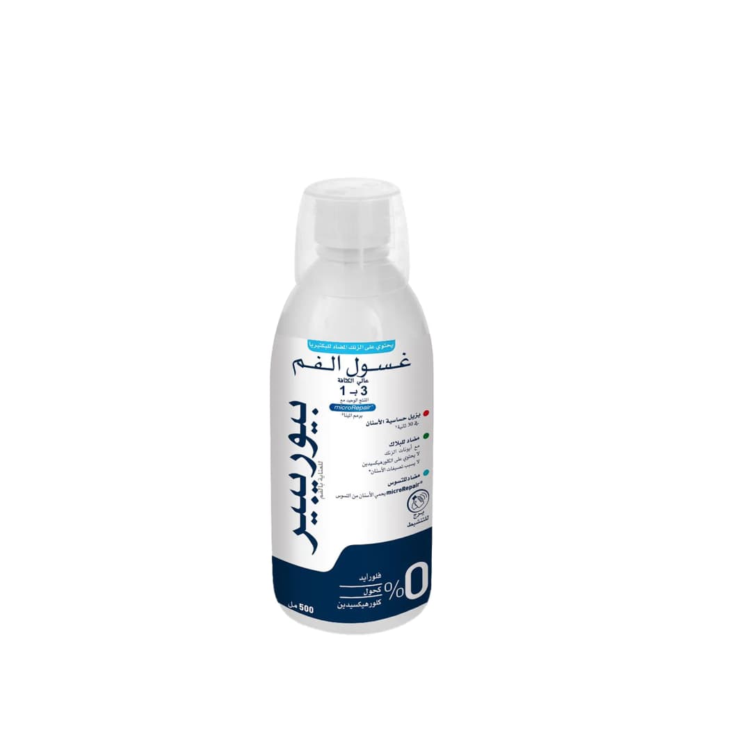 بيوريبير غسول الفم عالي الكثافة 3 في 1 500مل | Biorepair