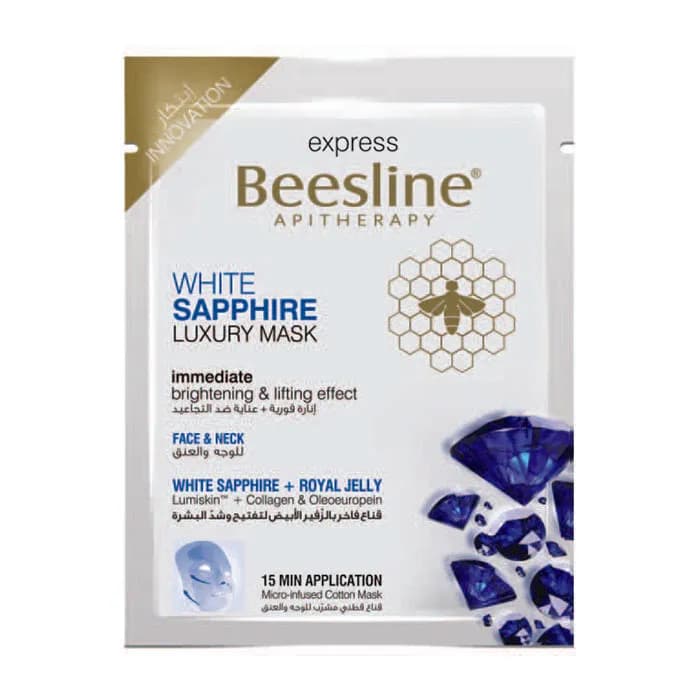 مفتح للبشرة- قناع فاخر بالزّفير الأبيض لتفتيح وشدّ البشرة | Beesline