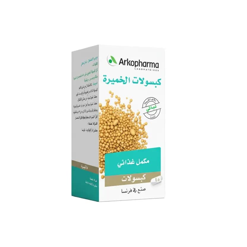 مكمل غذائي من اركوفارما- كبسولات الخميره-45 كبسوله | Arkopharma