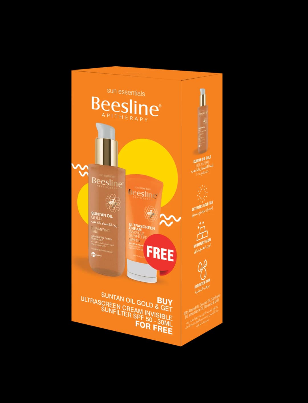 زيت للإسمرار - بالذهب+ 30مل واقي شمس شفاف مع عامل حماية 50 مجاناً | Beesline