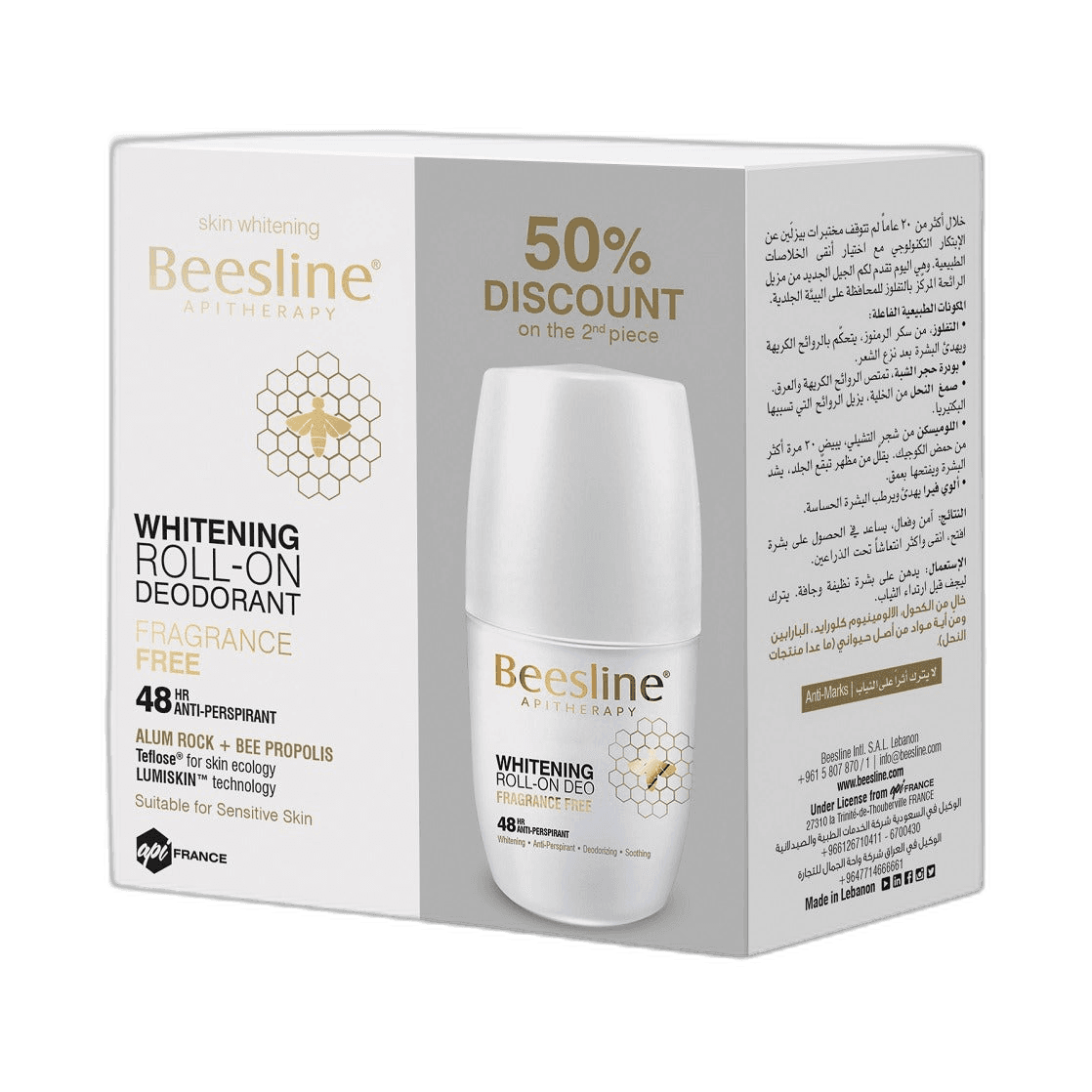 عرض خاص, مزيل عرق رول أون لتفتيح البشرة, خالٍ من العطر, 1 + خصم 50%