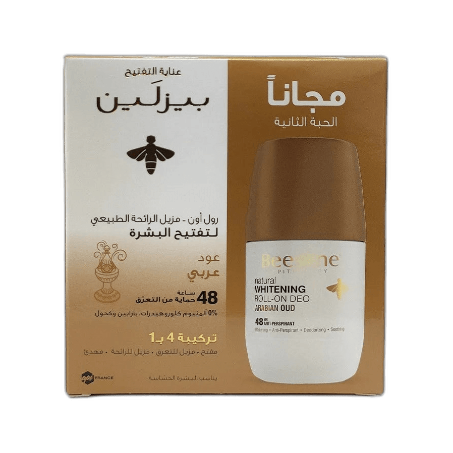 عرض 1+1 مجاناً, مزيل عرق رول أون لتفتيح البشرة, عود عربي