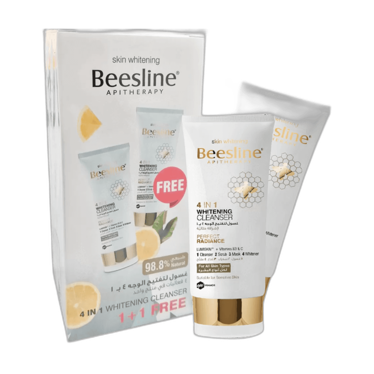 عرض 1+1 مجاناً, غسول 4 في 1 لتفتيح البشرة