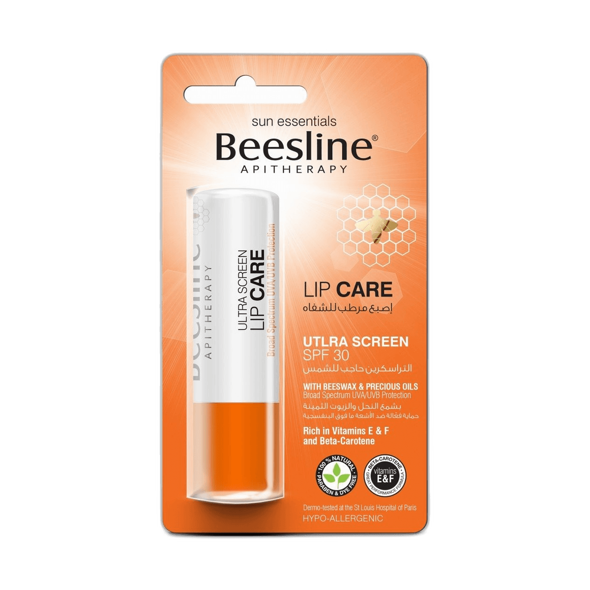 مرطب شفاهألتراسكرين, عامل حماية من الشمس