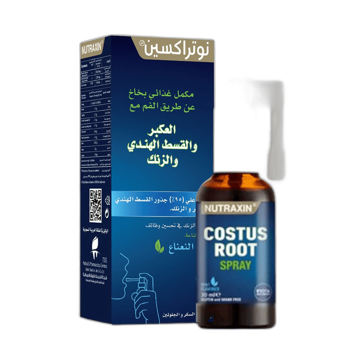 بخاخ القسط الهندي مع العكبر والزنك, 30 مل