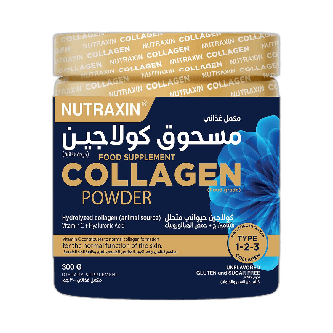 كولاجين بودرة, 300 جم